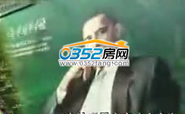 最雷人的房地產廣告