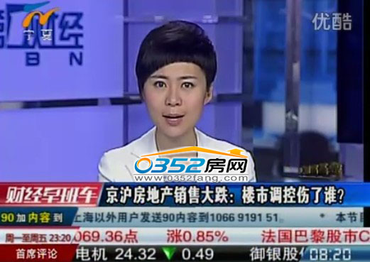 樓市調控致銷售大跌