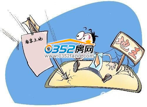 地王爭奪戰