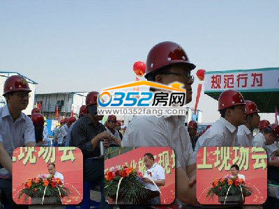 鑫城國際會議現(xiàn)場