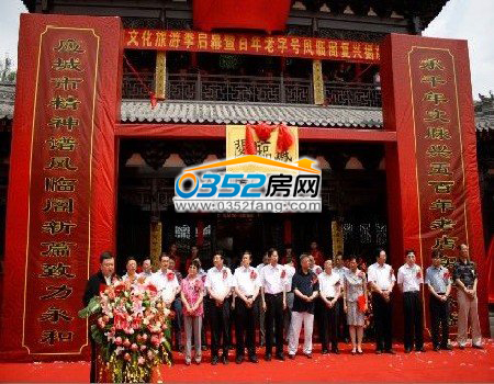 市領(lǐng)導(dǎo)出席揭牌儀式