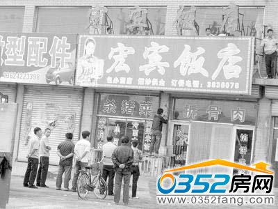 拆遷現(xiàn)場(chǎng)拍攝