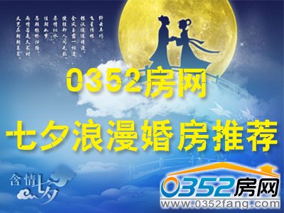 ��Ϧ�鷿���]