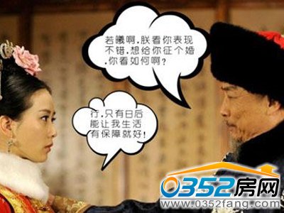 《步步驚心》之若曦婚姻