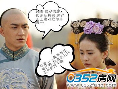 《步步驚心》之若曦