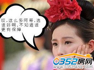 《步步驚心》之難以抉擇