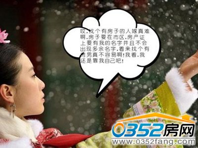 《步步驚心》之房難