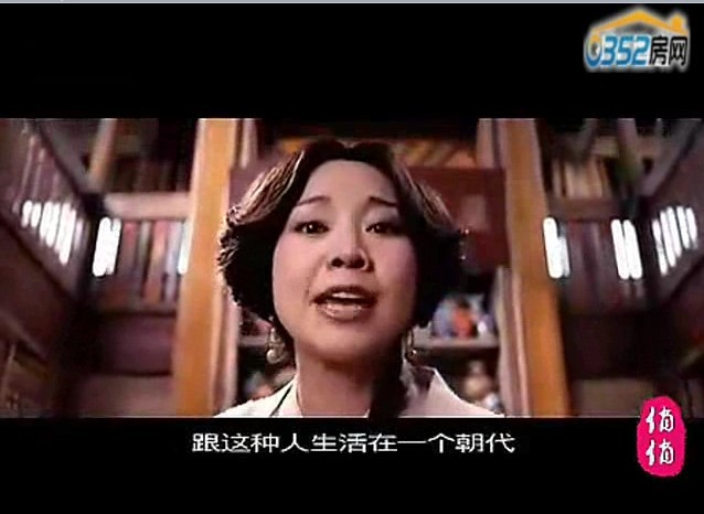 武林外傳中的搞笑地產