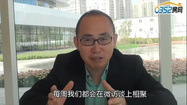 潘石屹微訪談:房地產市場撲朔迷離