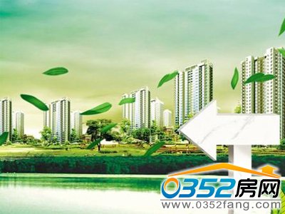 太原房價降字領航