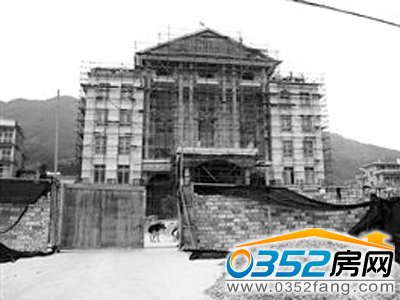 村書(shū)記的豪宅外景