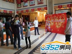恒大“驚喜多重奏 繽紛好禮樂翻天”完美落幕