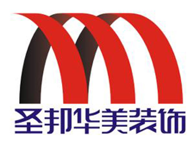 大同圣邦華美裝飾公司