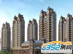 “十一”國慶千禧·御東畫卷接待中心對外開發