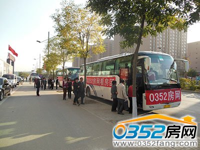 0352房網(wǎng)為參加團購的置業(yè)者所準備的看房專車