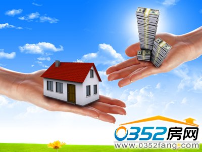 購房防忽悠攻略需掌握