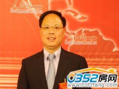 張劍飛:不贊成政府投資直接大規模建設經適房