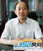 柴強(qiáng):房產(chǎn)經(jīng)紀(jì)行業(yè)存在問(wèn)題管理辦法有待完善