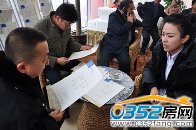 置業者詢問相關信息