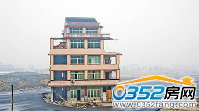路中孤島