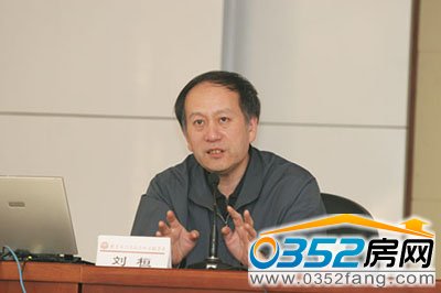 劉桓