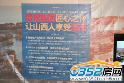 帝景海岸開發商介紹
