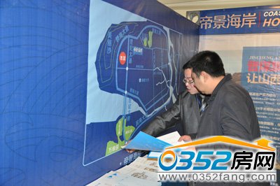 置業顧問給業主講解樓盤
