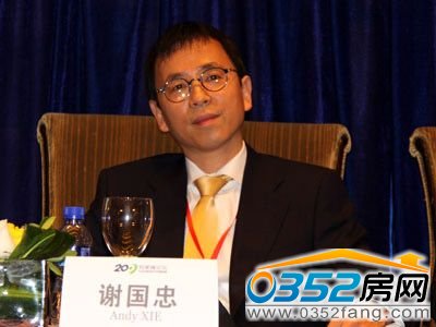 謝國忠