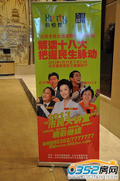 市民大講堂