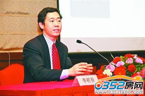 李稻葵