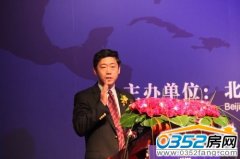 李稻葵:20%稅致瘋狂過戶 政策不應有時間差