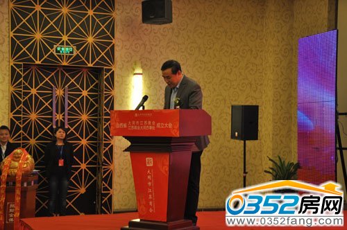 大同市常委、統(tǒng)戰(zhàn)部長姚生平致辭