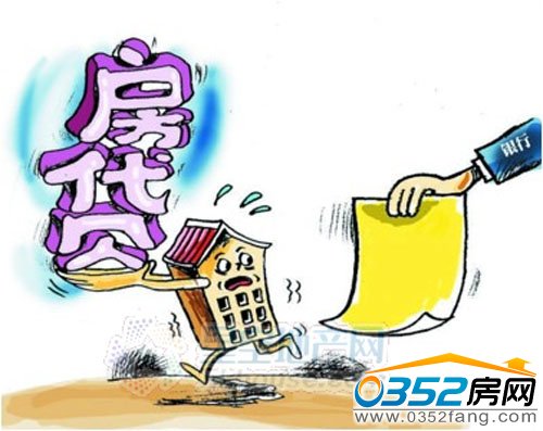 京二套房房貸均調(diào)至7成