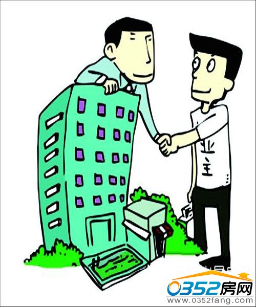 購房應更注重品質和服務