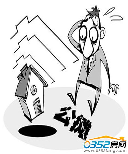 公攤面積