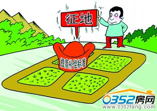提高補(bǔ)償標(biāo)準(zhǔn)