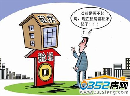 高房租,調控