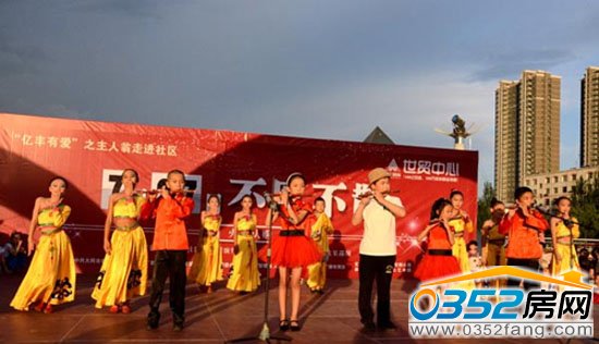 活動(dòng)現(xiàn)場(chǎng)氛圍熱烈
