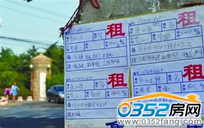 租房價格連續42月上漲