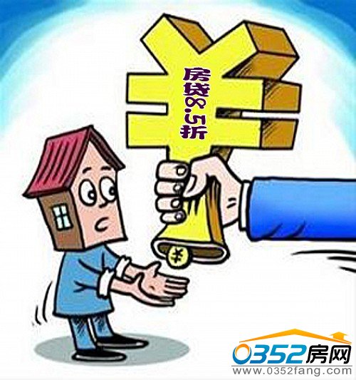 銀行房貸收緊