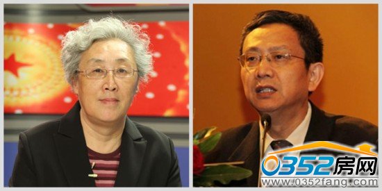 國務院發展研究中心專家組組長倪紅日、財政部財政科學研究所所長賈康