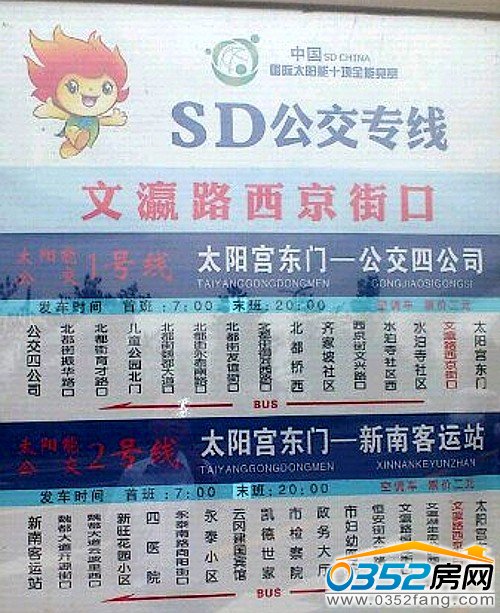 SDЇ(gu)̫(yng)m(zhun)(xin)D