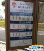 0352WSDЇėlw·Ԕ