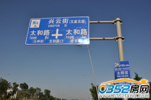 SD中國路標
