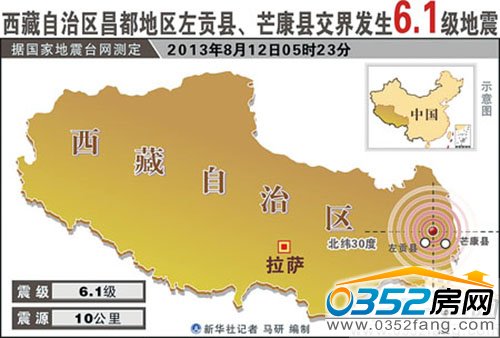 8月12日西藏發(fā)生6.1級地震致21戶房屋倒塌