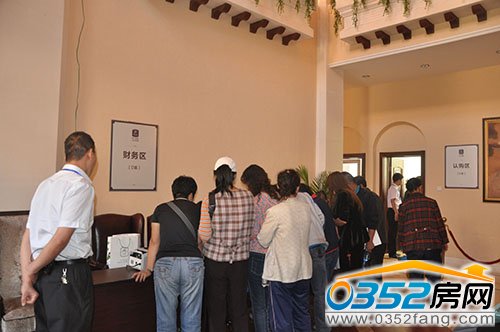 尚郡翠林苑購(gòu)房第四站:財(cái)務(wù)區(qū) 客戶在此交付定金
