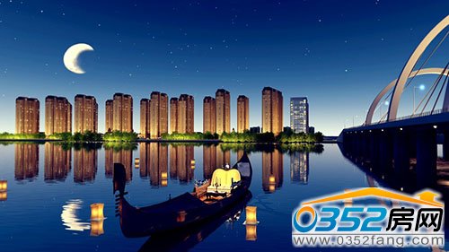 財(cái)富官邸誠(chéng)信筑城