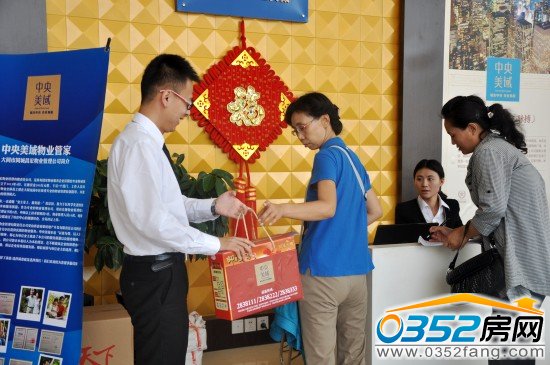 到訪(fǎng)業(yè)主填表登記后可領(lǐng)月餅