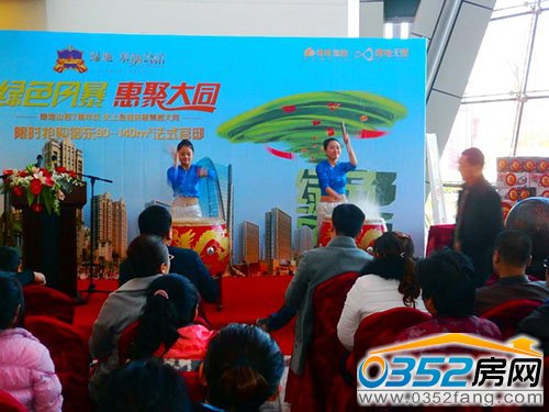“綠地山西七周年慶 歲末狂歡嘉年華”現(xiàn)場