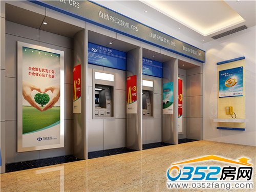 24小時的自助銀行5分鐘即可抵達的社區銀行